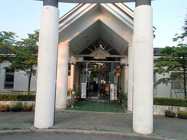 ほっとピア新鶴